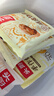头厨【129选6种】早餐半成品小笼包烧麦油条馅饼虾饼馒头年货送礼 苏州纸皮烧麦（蛋黄三丁味）240g*1 实拍图