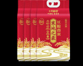十月稻田 2025年新米 寒地之最 东北长粒香大米 8斤*4/箱装 品质甄选 实拍图