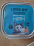 lorde里兜 猫零食罐头猫咪鸡胸肉三文鱼零食成猫幼猫湿粮营养罐头 【推荐】3款混合口味100g*18罐 实拍图