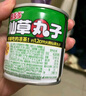喜多多 仙草丸子200g*10罐  0糖仙草冻奶茶伴侣清凉茶解腻凉粉礼品罐头 实拍图