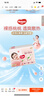 好奇（Huggies）铂金装小桃裤成长裤XXXL26片*4包(17kg以上)【透爽散热】 实拍图