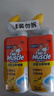 威猛先生（Mr Muscle）洁厕灵 750g*2瓶 柠檬草香 洁厕液厕所马桶除垢去渍去异味 实拍图
