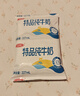 三元特品纯牛奶整箱227ml*16包 枕包 营养早餐伴侣 实拍图