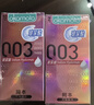冈本（OKAMOTO）避孕套 003玻尿酸超薄润滑10片 男女用安全套套成人情趣计生用品 实拍图