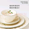 Wedgwood[圣诞礼物]欢愉假日树莓2杯2碟咖啡杯碟精致茶杯碟高颜值下午茶 欢愉假日树莓2杯2碟 实拍图