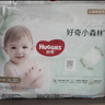 好奇（Huggies）小森林拉拉裤XXXL28片(17kg以上)心钻【透氧顶配更低敏】 实拍图