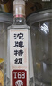 沱牌 特级 T68 浓香型 白酒 50度 480ml *1单瓶装  实拍图