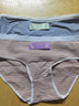 兰婷儿2025跨年礼物女士内裤女三角裤时尚亲肤简约柔软舒适纯色可爱底裤 随机款式 2条 2XL 码(130-145斤) 实拍图