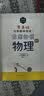 知识问不停（共3册，（零基础也能趣味阅读！，与生活中的现象关联，激发孩子产生更浓厚的学习兴趣）  实拍图