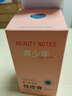 BEAUTY NOTES青少年祛痘膏男女学生护肤品12-18岁青春痘淡化祛痘印粉刺痘坑50g 实拍图