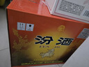 汾酒 红盖玻汾 清香型白酒 42度 475mL*12瓶 整箱装 实拍图