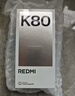 小米 REDMI K80 第三代骁龙 8 6550mAh大电池 澎湃OS 汐月蓝 12GB+256GB 红米5G手机 实拍图