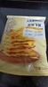 大希地爆浆飞饼 90g*6片 香蕉馅 夹心手抓饼馅饼早餐半成品 实拍图