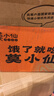 莫小仙自热小火锅3盒混合装910g方便食品速食懒人小火锅重庆麻辣牛油 实拍图