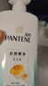 潘婷氨基酸洗发水丝质顺滑750G洗发水洗头膏男女通用 实拍图