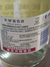 长城特级莎当妮干白葡萄酒 橡木桶陈酿 750ML单瓶装 中粮出品 实拍图