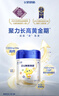 飞鹤星飞帆聚高星 乳铁蛋白高钙CBP 4段（3-14岁）儿童奶粉800g*4 实拍图