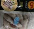 CP正大食品 鸡爪 净重2斤 单个鸡爪约40-50g 生鲜冷冻凤爪烧烤 实拍图