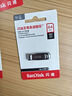闪迪（SanDisk）64GB U盘 CZ73 安全加密 数据恢复 学习电脑办公投标 小巧便携 车载 大容量金属优盘 实拍图