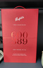 奔富（Penfolds）Bin600+Bin389 镜像礼盒双支套装750ml*2 双支装 行货  送礼礼盒 实拍图