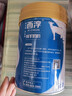 西淳 纯羊奶粉600g罐装成人中老年全脂纯山羊奶粉高钙高蛋白过节送礼 实拍图