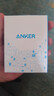 ANKER安克30W冰点充 苹果17充电器type-c快充pd氮化镓适用iPhone16promax15/14apple手机iPad插头 白 实拍图