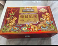 三只松鼠量贩箱装每日坚果1050g/35包 坚果礼盒零食礼包腰果 团购送礼 实拍图