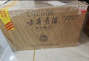 古井贡酒 年份原浆献礼 浓香型白酒 50度 500ml*6瓶 整箱装 实拍图