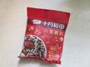 十月稻田 八宝粥料 100g 小包装 腊八节杂粮粥米 黑糯米红豆 即食代餐粗粮 实拍图