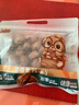 三只松鼠碧根果500g/袋装 坚果炒货干果手剥休闲零食送礼一斤装  实拍图