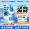 【原研进口】海露玻璃酸钠滴眼液 人工泪液 眼药水疲劳眼干眼涩视力模糊 德国原装进口 美瞳直接滴10ml/盒 实拍图