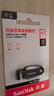 闪迪（SanDisk）64GB USB3.2 U盘 CZ550黑色 读速100MB/s 安全加密 数据恢复 学习办公电脑车载 高速大容量优盘 实拍图