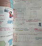2025斗半匠课堂笔记四年级上册数学人教版黄冈学霸笔记教材全解小学四年级同步教材课前预习课后复习辅导书 实拍图