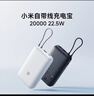 小米（MI）【3C认证】小米自带线充电宝 20000 22.5W 浅灰 可上飞机/火车多彩便携  iPhone安卓可用 实拍图