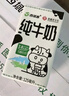 西域春新疆纯牛奶125mlX20盒整箱装礼盒装早餐奶儿童奶浓缩纯牛奶 实拍图
