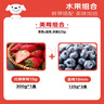 京鲜生 丹东红颜草莓300g+蓝莓15mm*3盒 美莓生鲜水果礼盒 实拍图