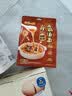 有你一面山珍菌菇汤面490g营养原汤面素面6种菌菇汤包云南风味 实拍图