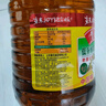 鲁花 【保真菜籽油】食用油 低芥酸特香菜籽油 6.18L   物理压榨 实拍图