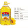 鲁花 食用油 物理压榨 葵花仁油6.18L  实拍图