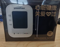 鱼跃（Yuwell）房颤电子血压灵控【免绑】袖带家用医用高精准血压测量仪计S67XR 实拍图
