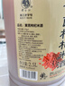 莫干山黄芪枸杞米酒 糯米酒醪糟 6度养生酒低度酒2.5L 实拍图