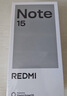 小米（MI）REDMI Note15 第三代骁龙6 金刚品质 5800mAh大电量 IP66防尘防水 8+128 子夜黑 红米 5G手机 实拍图