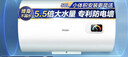 海尔（Haier）国家补贴15%电热水器50升 HC3新 金刚搪瓷胆 租房优选大水量2200W速热节能家用厨房洗澡小型储水式 实拍图