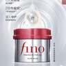 FINO芬浓发膜护发素新一代浓厚红罐发膜230g修护丁禹兮同款热门商品 实拍图