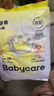 babycare易穿裤拉拉裤试用装XL码4片(12-17kg)短裤式婴儿尿不湿柔软易穿脱 实拍图