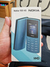 NOKIA新105 4G 全网通移动联通电信 老人老年按键直板学生儿童备用戒网手机 双卡双待  蓝色 实拍图