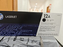 惠普（HP）Q2612A/12a原装黑色硒鼓 适用hp 1010/1012/1015/1020 plus/3050/1018/M1005/M1319f 打印机硒鼓 实拍图