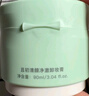 KIMTRUE且初小青瓜卸妆膏控油90ml油敏肌眼唇可用卸妆油乳养肤卸妆一体 实拍图