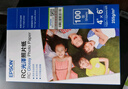 爱普生（EPSON） S450387 RC光泽照片纸 A4/50张 证件照/生活照//照片墙/手账/小报打印 实拍图