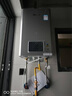 林内（Rinnai）【小蛮腰Pro plus】16升极光灰燃气热水器【家电国家补贴15%】 超能恒温芯 16GD33（JSQ31-GD33） 实拍图
